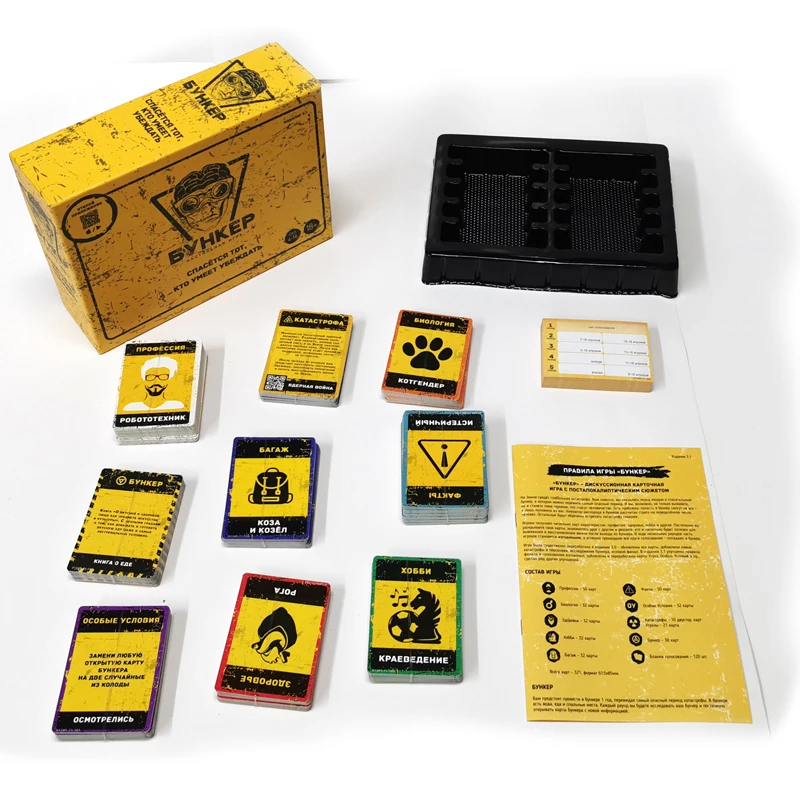 Russian And English  Cards Boa - огляд і ціна Board Game Pdf