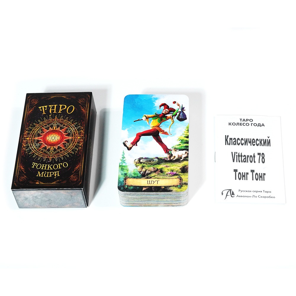TAPO Russian Tarot Cards 78 De - огляд і ціна Board Game Instruction