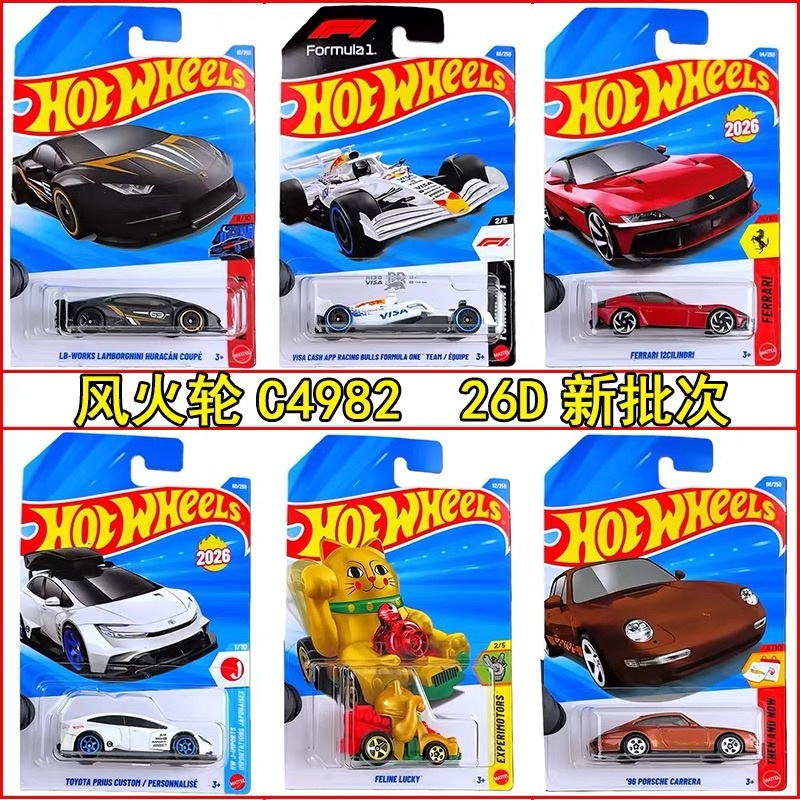 Genuine Hot Wheels 1/64 Mainli - огляд і ціна Hot Wheels Car Mainline