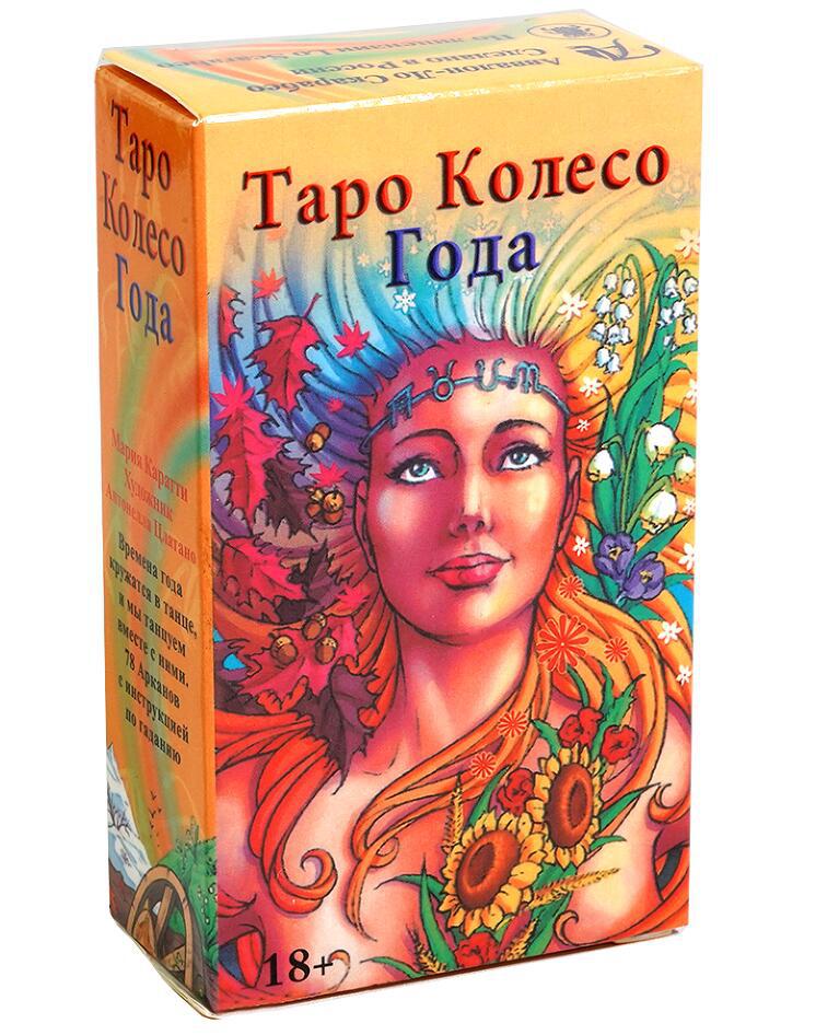 Tarot Cards TAPO deck Russian  - огляд і ціна Board Game Instruction