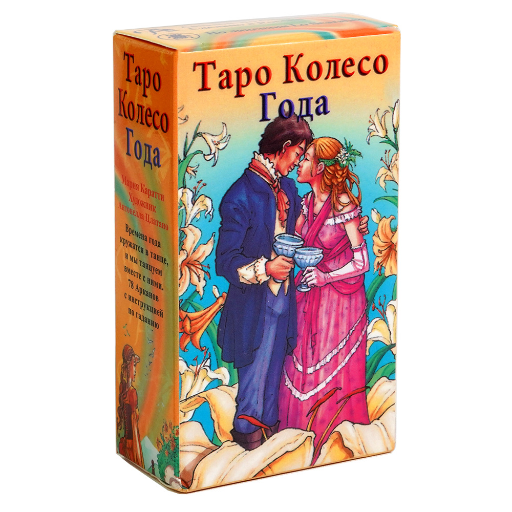 Tarot Cards TAPO deck Russian  - огляд і ціна Board Game Instruction