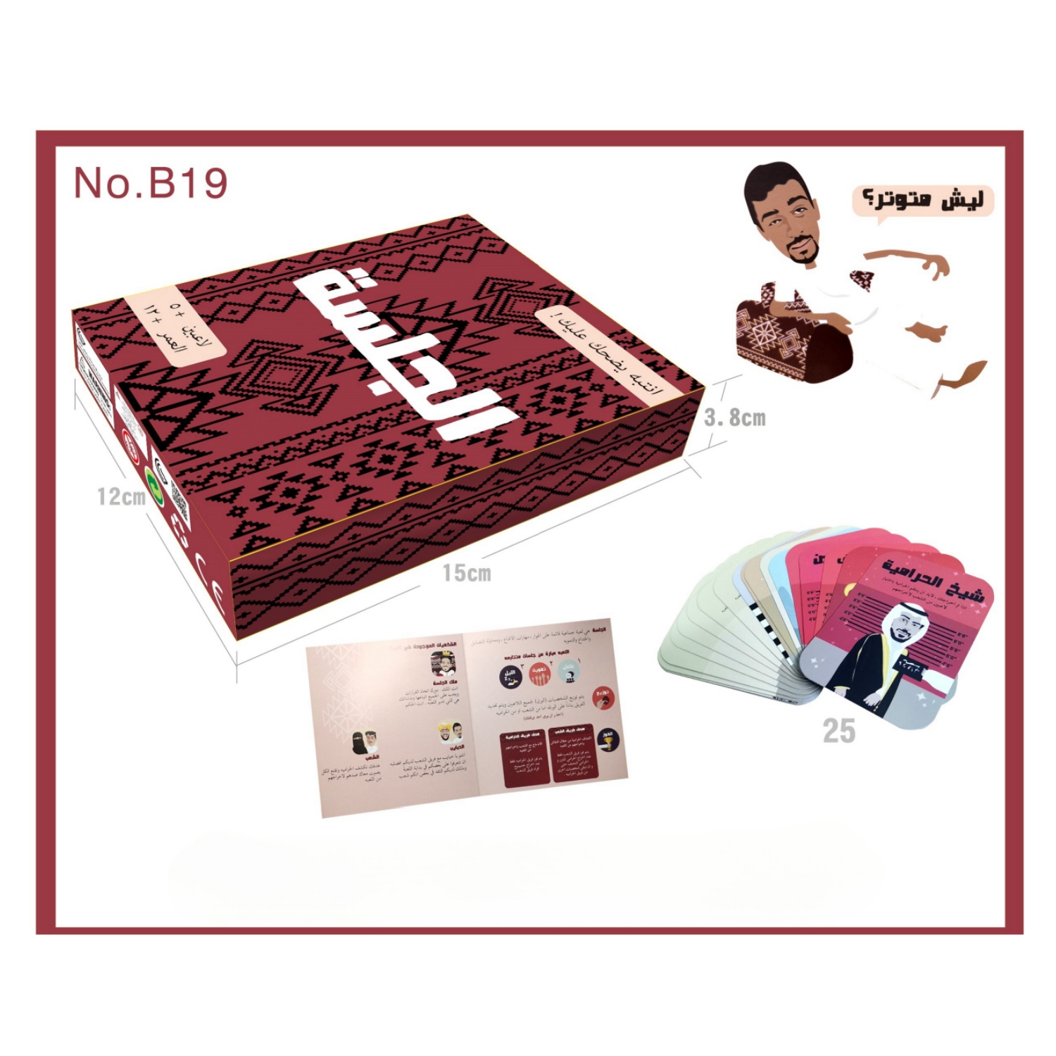 Session Interactive board game - огляд і ціна Board Game Pdf