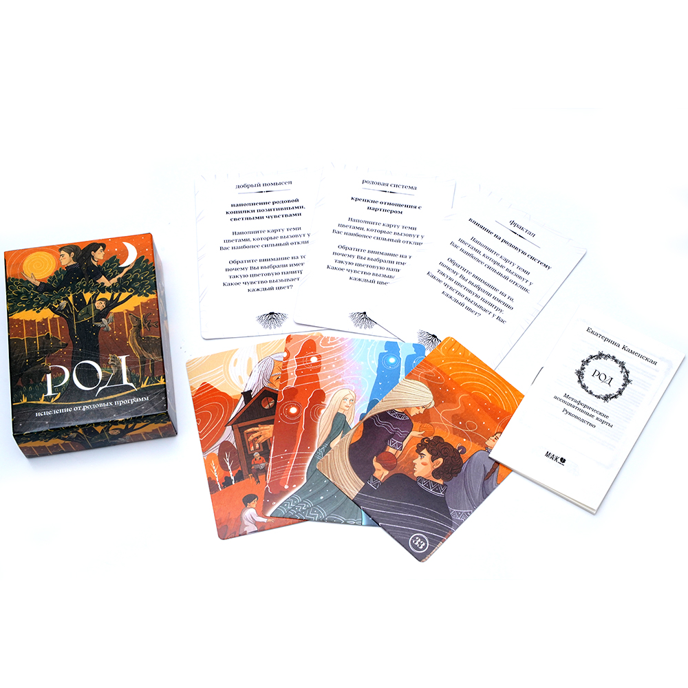 TAPO POI Tarot Исцеление Oт Pо - огляд і ціна Board Game Instruction